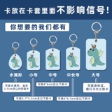 Индукционный прямоугольный картхолдер, милый электромобиль, чехол для проездного, космический защитный чехол