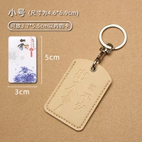 Маленький белый защитный амулет