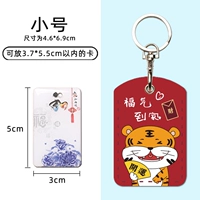 【Маленький】 Благословение дома