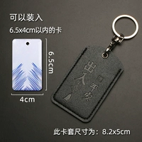 【Вход и выход】 Средний тромбон 【черный】