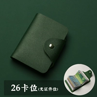 Темно -зеленый - Нормальная модель 26 карта (анти -джагнетизация)