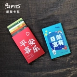 Металлический автоматический мультяшный ультратонкий антимагнитный вместительный и большой картхолдер, анти-кража