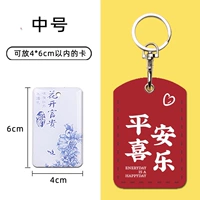 【Среда】 пинг xile