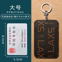 【Большой】 Письмовой кофе