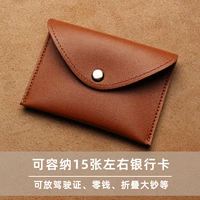 Светло-коричневый