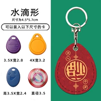 【Форма сброса】 Пинг благословения