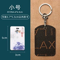 【Маленький】 Письмовой кофе