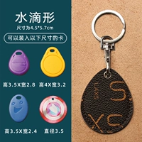 【Форма падения】 Письмовой кофе