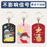 Индукционный прямоугольный картхолдер, милый электромобиль, чехол для проездного, космический защитный чехол