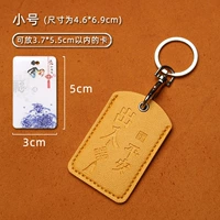 [Вход и из мира] маленький [Honey Huang]