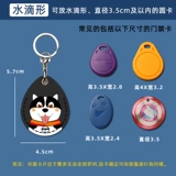 Индукционный защитный чехол, милый прямоугольный маленький картхолдер