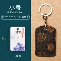 【Маленький】 Цветочный кофе