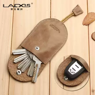LAXS leather key bag men's and women's soft leather simple car universal multi-function key key bag bag pull-out