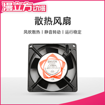 Game machine chassis switching power supply 220V cooling fan 80 90 120cm cabinet welding machine solder exhaust