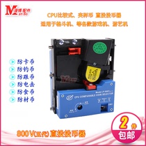 Game machine coin machine Direct throw coin machine 800 direct throw arcade grid machine coin machine Comparative coin machine