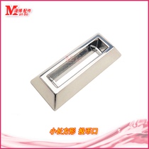 Game machine coin mouth Small rectangular coin quick throw mouth Fighting machine coin game coin mouth Console coin mouth