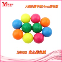 Cannon Paradise Solid ball Color Ball Marbles Cue ball Bullet ball Plastic marbles Cannon hand marksman ball