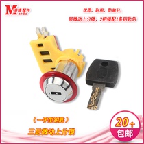 Game machine on the lock word model on the lock Y301 up and down the lock fretting on the lock anti-potion