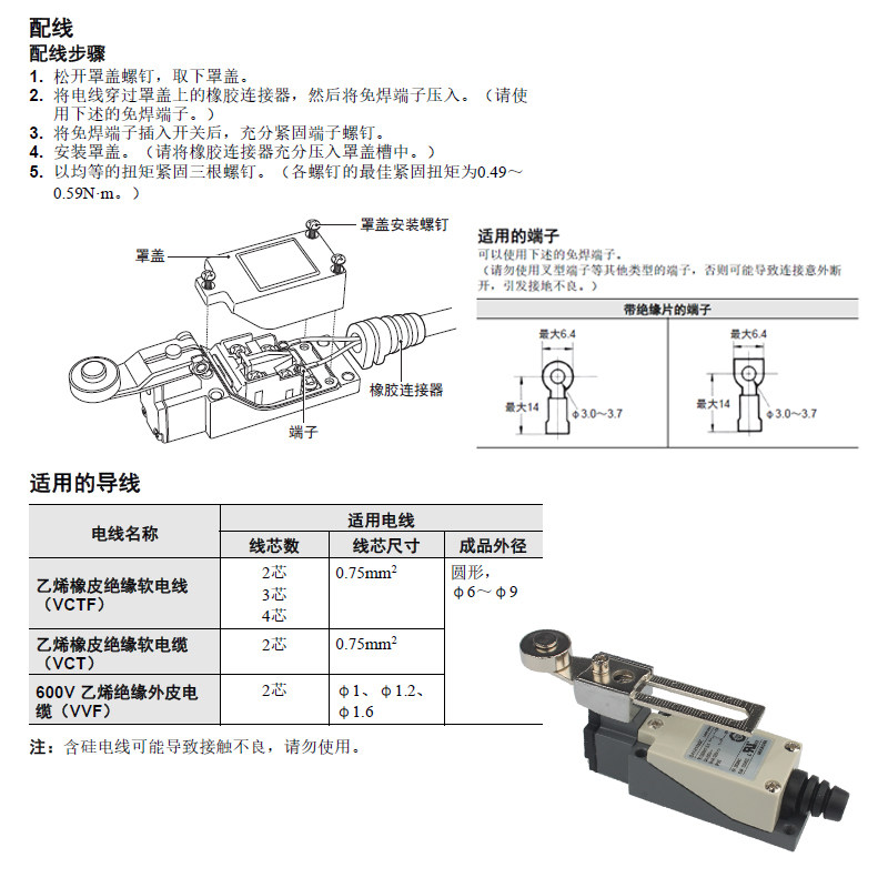 Travel Limit Switch D4V-8108Sz-N/8104/8166/07/11/12/69 Self-Resetting Roller Rocker Arm