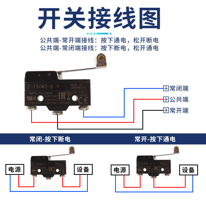 Elevator Brake Micro Switch Z-15Gq-B Omron Z-15Gw2-B Touch Plate Hitachi Mitsubishi Toshiba Fuji