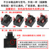 Refrigerator and Freezer Universal Ptc Compressor Starter Overheat Protector Qp2-15220A Accessory 1-Pin Pdh