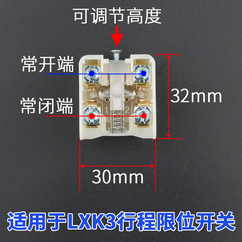 [10 Pieces]Travel Limit Lx19Kb Core Accessories Wl/Me-8108 Switch Lxk3 Micro Switch Lxw2-11N