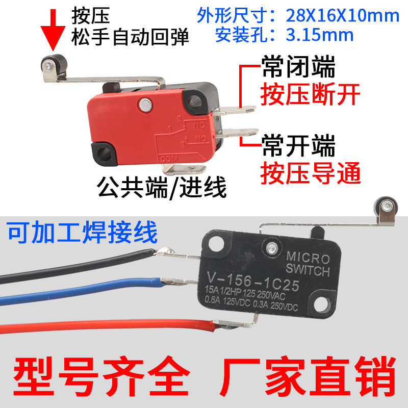 KM1型编码开关：小小元件背后的精密控制