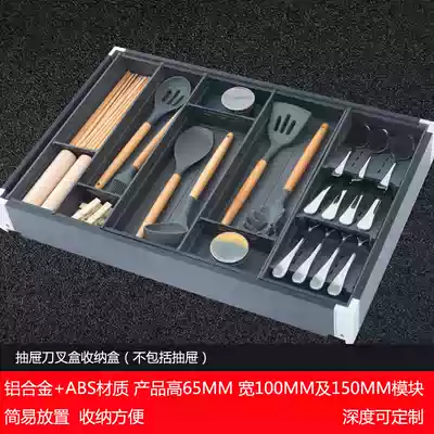 Kitchen drawer tableware partition storage box knives, forks, bowls and chopsticks kitchenware multi-function integrated cabinet storage box household shelf