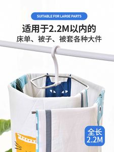 9.9元包邮  居爱 螺旋晾衣架 六边形款
