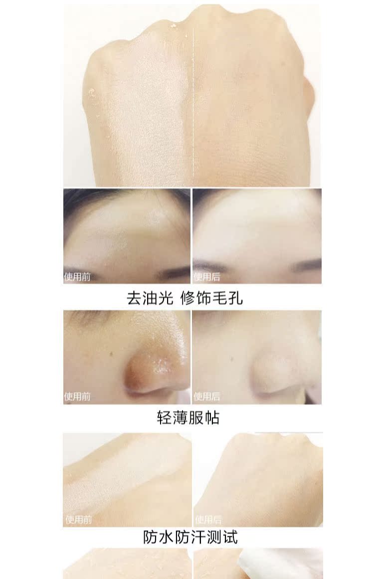 Nhật Bản Shiseido Neuve khiêu khích tôi làm mới phấn dầu dạng bột phấn trang điểm bột lỏng kiểm soát phấn che khuyết điểm kéo dài - Quyền lực phấn phủ make up forever
