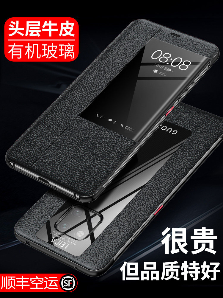 Travel shark suitable for Huawei mate20pro mobile phone case Porsche mate30 leather case Limited edition all-inclusive drop-proof m20 clamshell leather case por personality creative mt ultra-thin