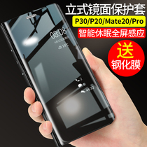 Huawei mate20pro mobile phone case Porsche P30 protective cover ultra-thin personality mate20 flip leather case P20pro all-inclusive border anti-fall 20X high-grade net red men and women accessories