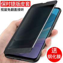 Huawei enjoy 10plus mobile phone case enjoy 9plus protective cover Imagine 10 limited edition leather case imagine 9s silicone soft edge 9e flip cover all bag anti-drop shake sound same high-grade men and women Tide brand