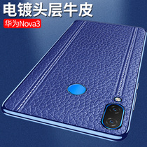 Huawei nova3 mobile phone case nove4 protective cover Porsche limited edition leather full edge leather case soft silicone ultra-thin anti-drop shell personality creative accessories Tide brand men and women Net red high-grade