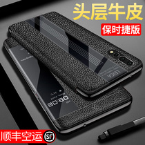 Huawei P20 mobile phone case P20pro Porsche limited edition Mate20pro protective leather case mate20 high-grade leather mate20X flip mete ultra-thin anti-drop