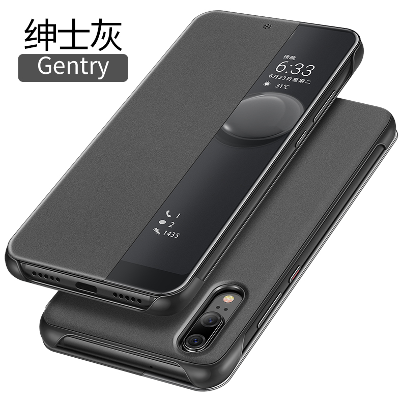 Huawei P20 vỏ điện thoại di động p20pro vỏ sò thông minh leather case mỏng p10plus bảo vệ bìa p10 phụ kiện mate10 bao gồm tất cả chống mùa thu m9 net red nam giới và phụ nữ cá tính sáng tạo por lắc tide thương hiệu