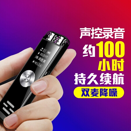 Новый ключ V-37 Запись Pen HD на длинные дистанции снижение шума с двумя микрофонами внутренней записи интеллектуальной записи управления классом ученики для изучения бизнес-интервью конференция конференция