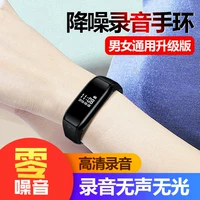 [AI Intellent] Новые ключевые записи Pen AI Smart Bands Long -Divingance High -Definition снижает портативную портативную портативную бизнес -конференцию.