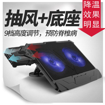 Ice Enjoy 3 Notebook Computer Radiators 14 Inch 15 6 Lenovo's Dell' s Exhaust Type Side Suction Computer Base Mat exhaust fan bracket plate cushion air-cooled external device Fan Heater HP Flight Fortress