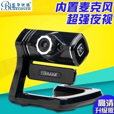 Blue Demonetisation M2200 Computer Lens With Microphone Microphone PC Computer Night-vision Camera Laptop Camera Notebook Camera Free Plug & Play English Learning Internet Class USB