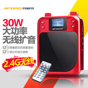 giá cục phát wifi Loa APORO T100 Giáo viên ong Bluetooth chuyên dụng không dây 2.4G hướng dẫn viên ghi âm ghi âm nhảy vuông điều khiển từ xa âm thanh eo người chơi loa công suất cao trên kho báu - Trình phát TV thông minh cục phát wifi fpt
