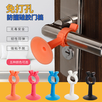 Punch-free silicone door suction safety silent invisible door rear anti-collision pad toilet door toilet door top handle door stop