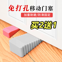 Household safety door jam childrens windproof door stop door lock door stop door door door top creative rubber plug