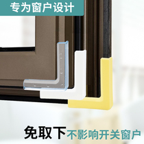 Broken Bridge aluminum window anti-collision corner aluminum alloy plastic steel window corner door corner inner open corner protection right angle glass table corner anti-bump