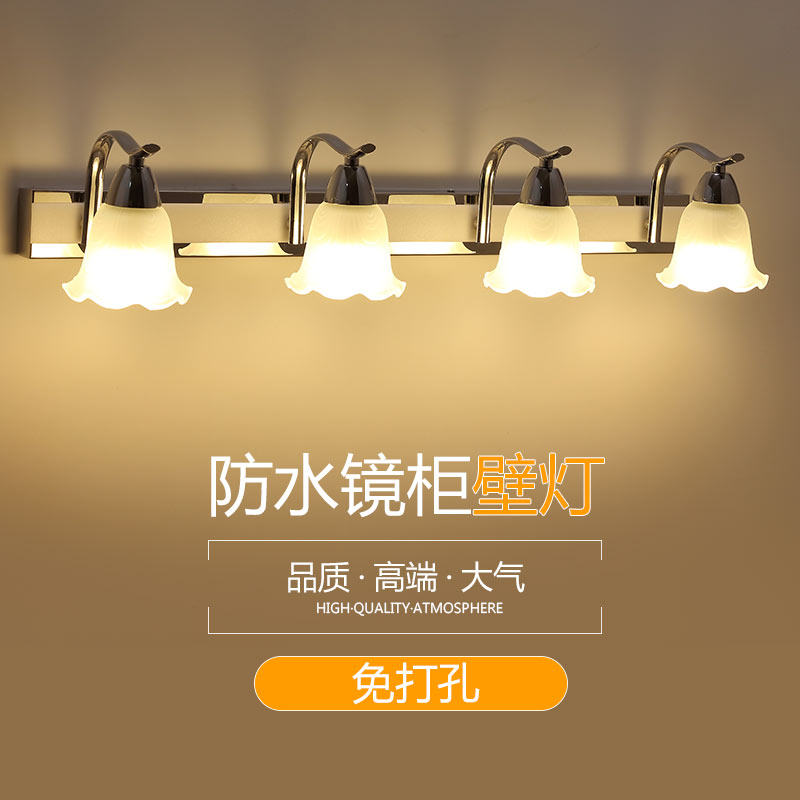 Super long mirror headlight stainless steel led mirror headlight bathroom dressing room modern simple waterproof mirror cabinet screw bulb