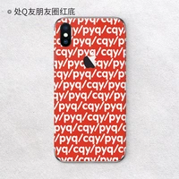Где Q друзья и друзья круговой красный фон