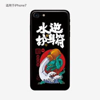 Водолей-iPhone7