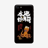 Apple, совместимый мобильный телефон, iphone 7, защитная наклейка, 8, 8 штук