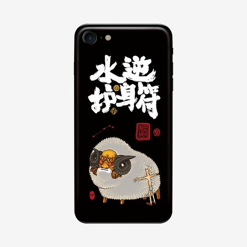 Apple, совместимый мобильный телефон, iphone 7, защитная наклейка, 8, 8 штук