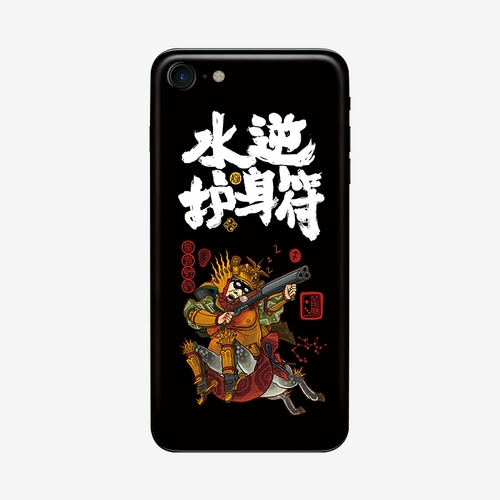 Apple, совместимый мобильный телефон, iphone 7, защитная наклейка, 8, 8 штук